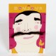 'bonjour' moustache postcard